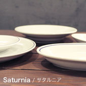 Saturnia/サタルニア